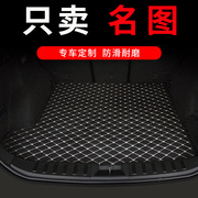 北京现代胜达新胜达后备箱垫旅行家专用汽车全包围尾箱垫用品