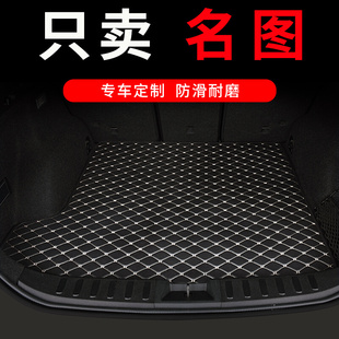 北京现代朗动后备箱垫专用汽车尾箱垫车垫子内饰改装装饰用品大全