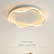 卧室灯简约现代LED温馨浪漫房间灯书房灯饰创意北欧吸顶灯具