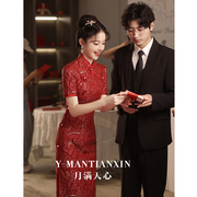 红色敬酒服新娘高级感2024中式订婚旗袍，小个子结婚回门礼服女