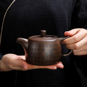 紫砂茶壶刻字家用球孔泡茶壶，半手工功夫，茶具单壶大小容量茶壶礼盒
