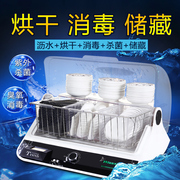 筷快净筷子消毒机碗筷碟勺消毒柜盒烘干一体机餐厅商用家用小型