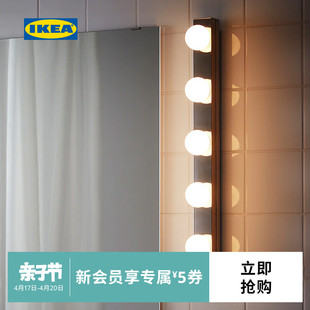 IKEA宜家LEDSJO莱索LED壁灯卧室浴室镜前灯化妆灯现代简约北欧风