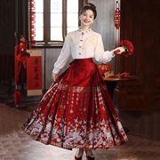 大码胖mm红色马面裙套装女订婚新娘新中式汉服国风两件套装200斤
