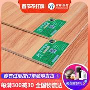 政祥板材免漆板木工板E0级环保7mm实木面板多层板双面背板生态板