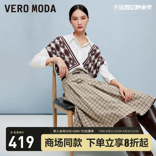 veromoda衬衫衬衣女，2024春夏雪纺宽松蝙蝠，七分袖翻边通勤