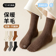 羊毛袜子女冬季中筒袜，加绒加厚女士棉袜，长筒袜防臭保暖秋冬款长袜
