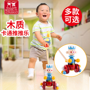 婴儿童推推乐推杆学步走路单杆手推车，木玩具3周岁，半1到2一0小宝宝