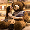 大熊娃娃特大号玩偶泰迪熊毛绒玩具抱抱熊睡觉抱枕一米八公0115r