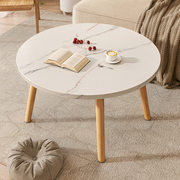 小桌子卧室坐地飘窗茶几简约A现代圆桌现代简易家用实木腿沙