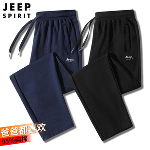 jeep吉普中老年卫裤男休闲裤，春秋男士裤子爸爸纯棉，男裤中年运动裤