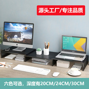 台式电脑显示器可伸缩双屏，架简易办公桌上笔记本收纳整理支架