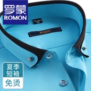 罗蒙夏季湖蓝色短袖衬衫，男加大码商务免烫，青中年纯色胖子半袖衬衣