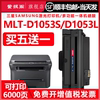 适用三星mlt-d1053s加粉硒鼓scx46004601打印机墨盒4623粉盒ml1910晒鼓191125262581mltdsf6511053l墨粉