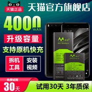 适用于小米6电池9note38se大容量5s青春版plus4cnote4x高配max2mix2s红米pronote55a手机3正版10
