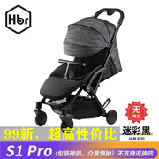 HBR虎贝尔婴儿车S1pro自动收车遛娃神器轻便折叠可躺登机宝宝伞车