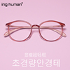 韩国眼镜超轻眼镜框男女大脸全框板材复古圆框近视tr90眼镜架潮流