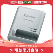 日本直邮canon佳能数码相机充电器相机摄影电池充电器cb-2lb