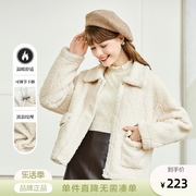 betu百图毛呢外套女韩版羊羔绒减龄短款设计感小众2024年春季