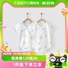童泰夏季1-18月婴儿宝宝衣服纯棉短袖包屁衣连体衣爬服2件装
