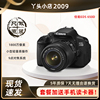Canon/佳能650D 入门机单反套机 学生摄影课家用旅游高清数码相机