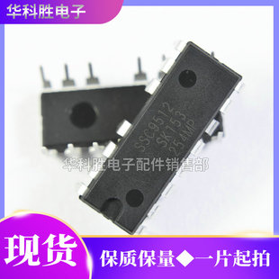 (直插封装）SSC9502 SSC9512 SSC9513 SSC9500 液晶电源管理芯片