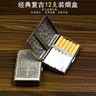 复古青铜色浮雕烟盒12支装不锈钢超薄烟盒男女生日礼物防压防潮款