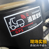 GPS跟踪定位防盗警示车贴防水 N1S反光 电瓶车小牛电动车装饰贴纸