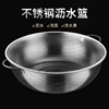 304不锈钢沥水篮洗菜盆漏盆家用厨房米盆洗米筛洗菜篮子水果篮