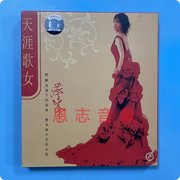 俏佳人正版经典老唱片 天涯歌女 蔡琴 1CD我有一段情老歌专辑