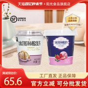 阳光冰淇淋酸奶低温，法式风味酸乳120g*12杯整箱夏季伴侣