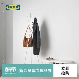 IKEA宜家EKRAR耶卡拉尔衣架卧室客厅简约侘寂风家用衣帽架挂衣架