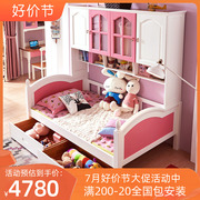 全实木衣柜床欧式儿童床男女孩公主床粉色多功能组合一体家具储物
