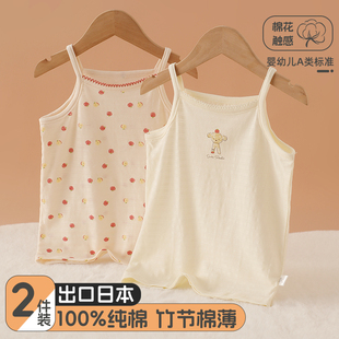 薄款女童吊带纯棉小背心女宝宝上衣竹节棉女孩无袖打底衫吸汗透气