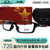 Oakley欧克利眼镜架男士跑步运动户外眼镜框中国限量款0OX8041