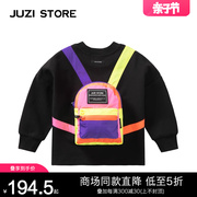 juzistore童装珠地书包假两件上装长袖t恤中性男童女童1115007