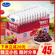 ooeanspray优鲜沛蔓越莓干网红健康零食，小吃休闲食品果干蜜饯