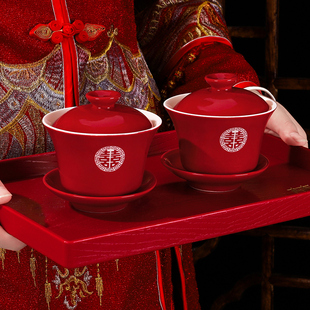 敬茶杯结婚改口红色一对茶具喜碗筷杯子婚礼，敬酒陪嫁套装用品大全