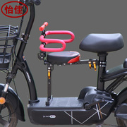 电瓶车儿童座椅前置可折叠非通用踏板车小孩，座椅电动车宝宝前坐椅