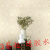 新中式简欧无纺布菱形格子墙纸浮雕卧室客厅沙发家装环保电视