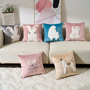 ins可爱卡通粉色兔子刺绣抱枕套办公室沙发，坐垫靠背靠垫套不含芯