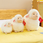 正版aurora小羊公仔毛绒，玩具可爱绵羊抱枕，儿童布娃娃玩偶女生