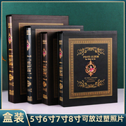 盒装家庭相册本插页式复古相册5寸6寸7寸8寸大容量纪念册影集相簿