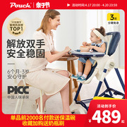 pouch宝宝餐椅多功能，婴儿可折叠便携式家用座椅，儿童吃饭餐桌坐椅