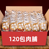 靖江猪肉脯干特产120包独立小包装年货大蜜汁味休闲零食肉铺
