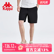 kappa卡帕短裤2023夏男运动短裤休闲五分裤，篮球短裤k0c32dy06