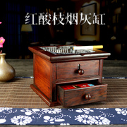 红酸枝木烟灰缸红木雕刻工艺品摆件 实木质复古创意个性时尚烟缸