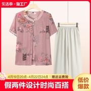 中老年人夏装女妈妈假两件圆领雪纺t恤衫60-70岁奶奶夏季套装太太