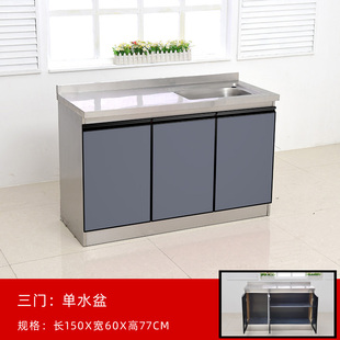 宽60不锈钢厨房橱柜灶台柜，一体柜组合家用储物碗柜整体简易水槽柜