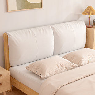 床头靠垫自粘软包卧室简约实木床靠垫床头靠背加厚床上靠枕可拆洗